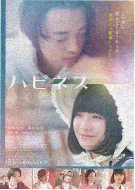 候鸟车站 电影海报