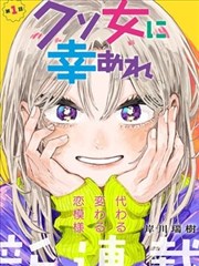 银砂纪事 漫画改编海报